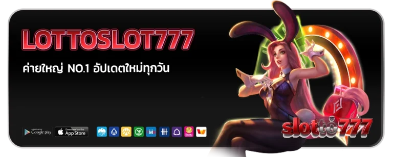 lottoslot777